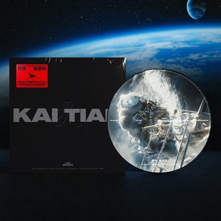 LP黑胶唱片 正版 10寸画胶 开天 写真NFC小卡海报 张艺兴专辑