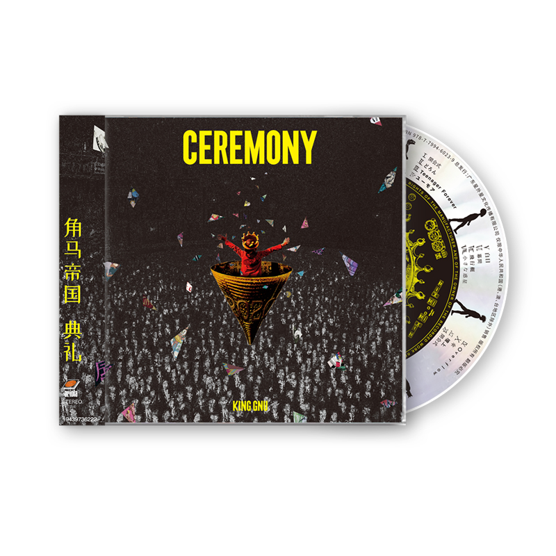 正版唱片 KingGnu 典礼Ceremony 日韩流行音乐cd专辑 日语 车载碟