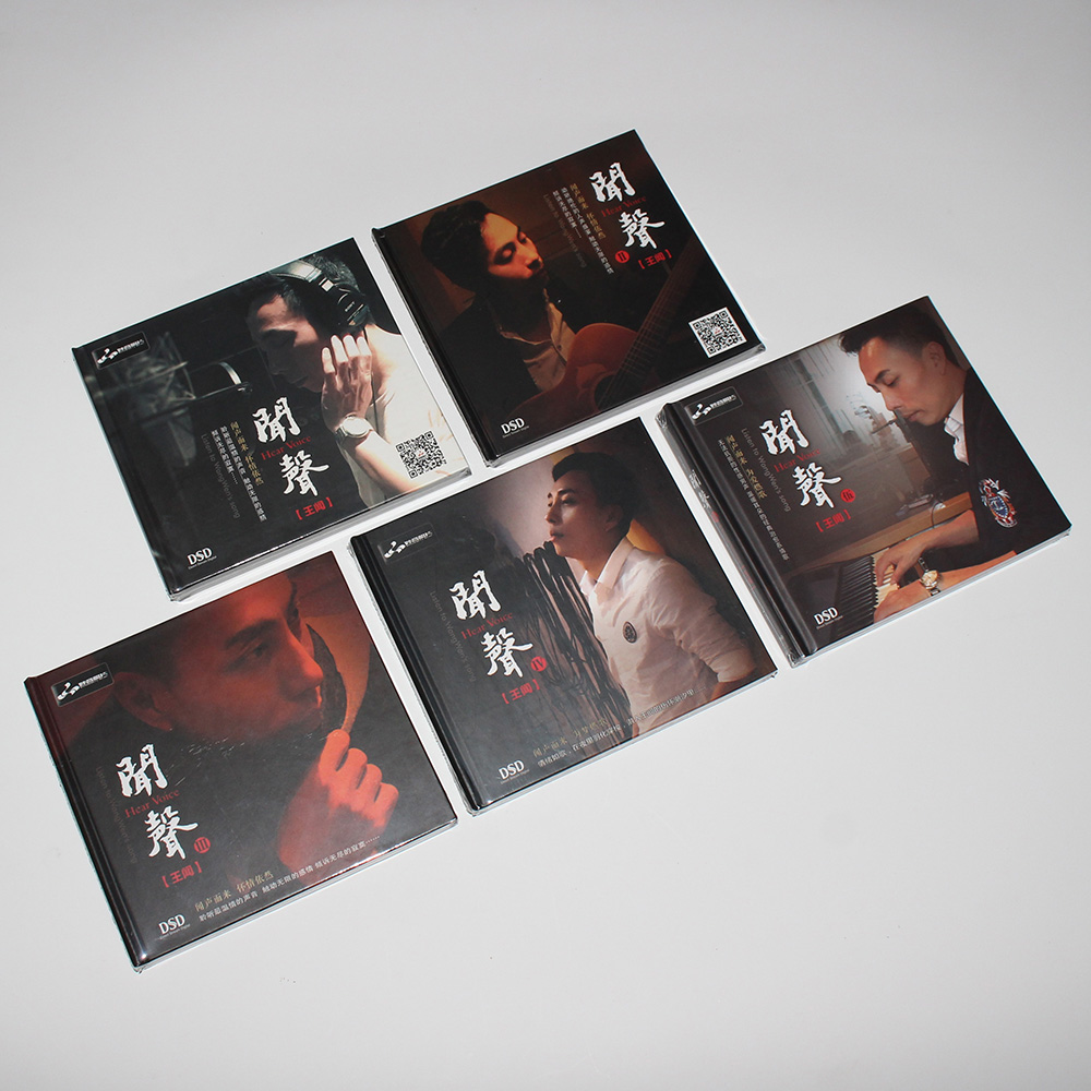 正版妙音唱片 王闻 闻声1.2.3.4.5合集 5CD 男声发烧碟DSD光盘