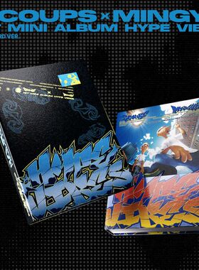 现货SEVENTEEN专辑 S.COUPS X MINGYU 迷你1辑正版周边特典小海报