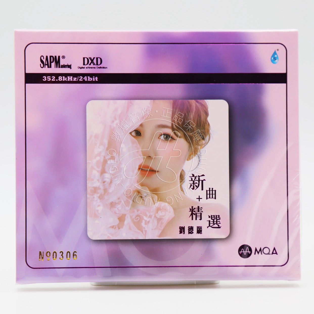 雨林唱片 刘德丽 新曲+精选 首张MQA 1CD限量版 高音质女声发烧碟
