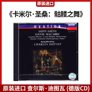原装进口 查尔斯·迪图瓦 卡米尔·圣桑 骷髅之舞 德版CD 4250212