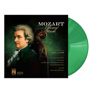 正版 绿胶12寸 莫扎特效应1 LP黑胶唱片 古典音乐 小步舞曲 原装