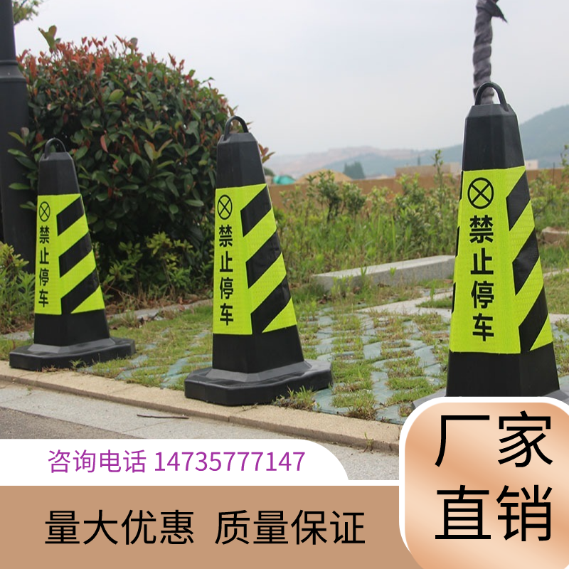 路障锥筒雪糕桶简警示柱 隔离三角椎 雪花桶交通停车柱路锥反光