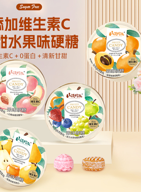 山源川泓水果味硬糖铁盒装高颜值花瓣水果糖什锦多种口味混合硬糖