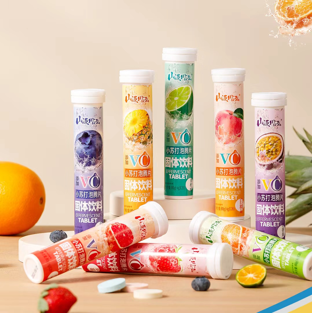 海亿山源川泓VC小苏打泡腾片维生素C儿童成人沸腾固体饮料压片80G