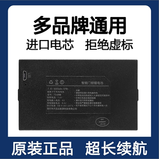 锁防盗门电子锁专用智能锁锂电池zns 指纹锁电池智能门锁密码 09b1