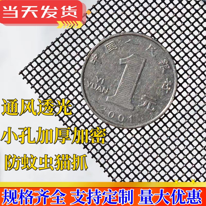 曼纱河北抗绣金刚网防盗沿海地区