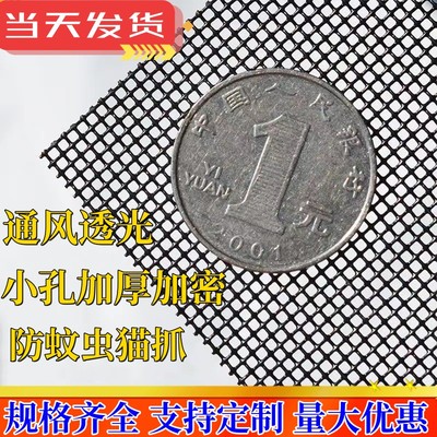 曼纱河北抗绣金刚网防盗沿海地区