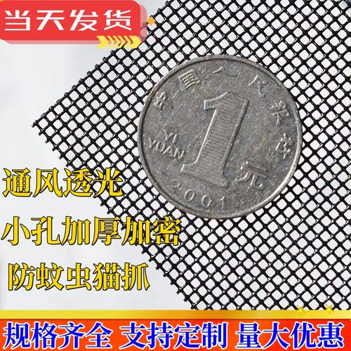 曼纱河北抗绣金刚网防盗沿海地区