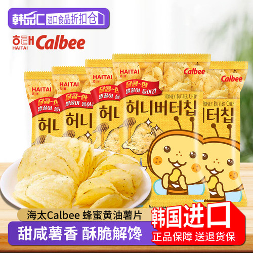 calbee韩国海太蜂蜜黄油薯片