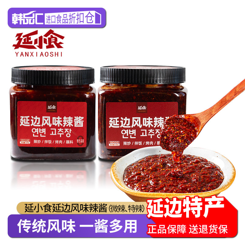 延小食延边风味辣酱韩式辣酱拌饭拌面辣椒酱下饭酱料韩式辣酱,粮油调味/速食/干货/烘焙,辣椒酱,淘宝优惠券,粉丝福利购,淘宝优惠卷
