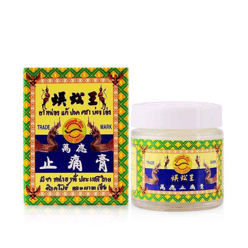 蜈蚣王标万应止痛膏 关节骨痛跌打扭伤抽筋麻痹腰酸背痛镇痛消肿
