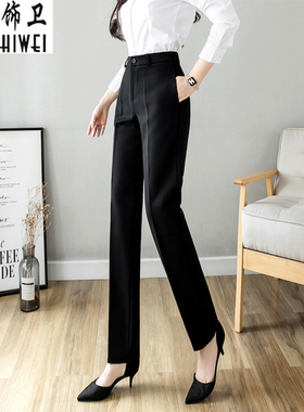 秋冬加厚上班族西装裤职场工作裤女职业加绒工装正装西服裤西裤女