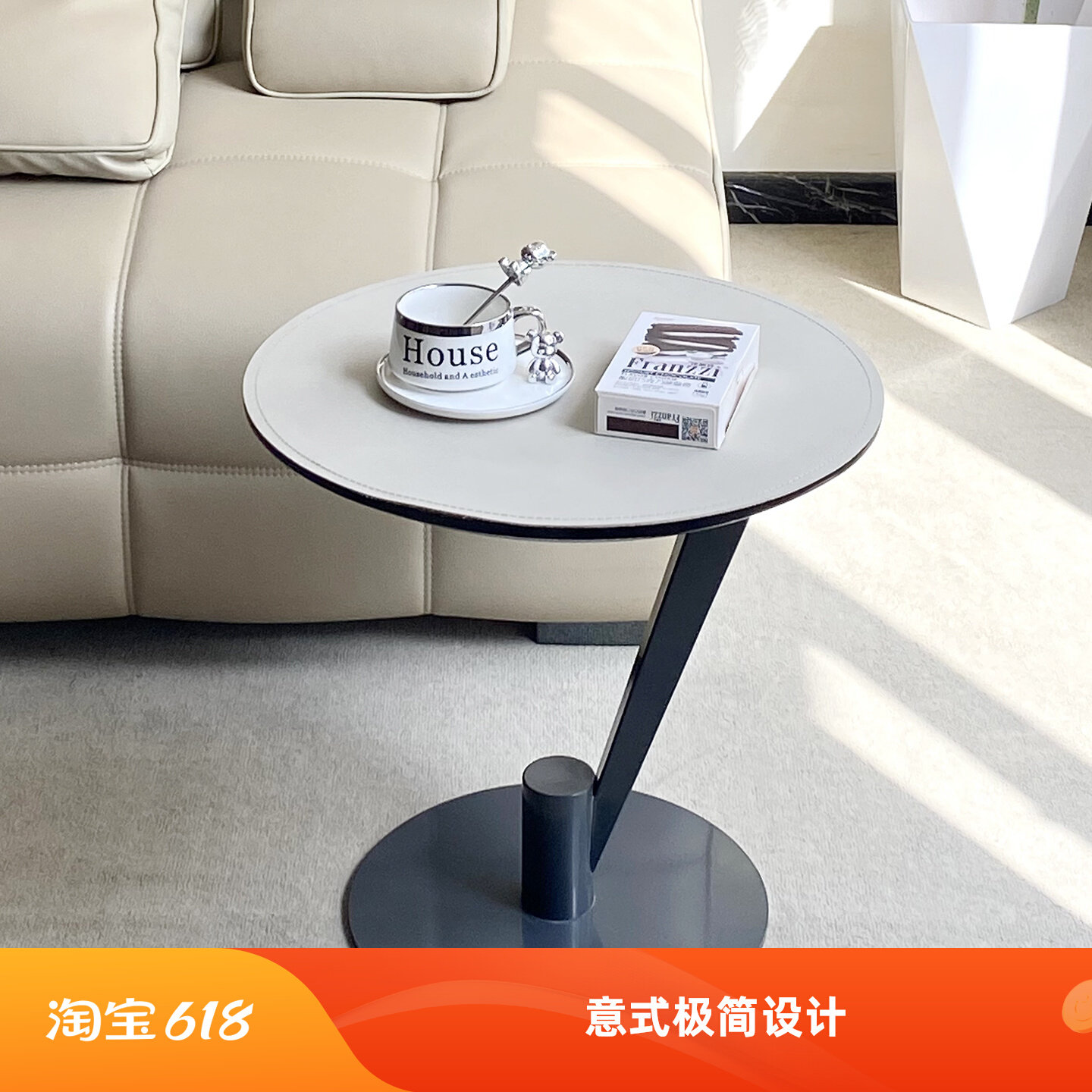 沙发边几意式极简不锈钢小圆桌