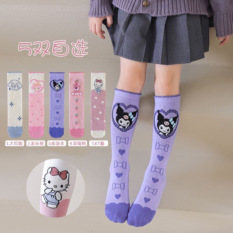 女童卡通长筒袜秋春季棉质韩系可爱小腿袜百搭舒适堆堆袜
