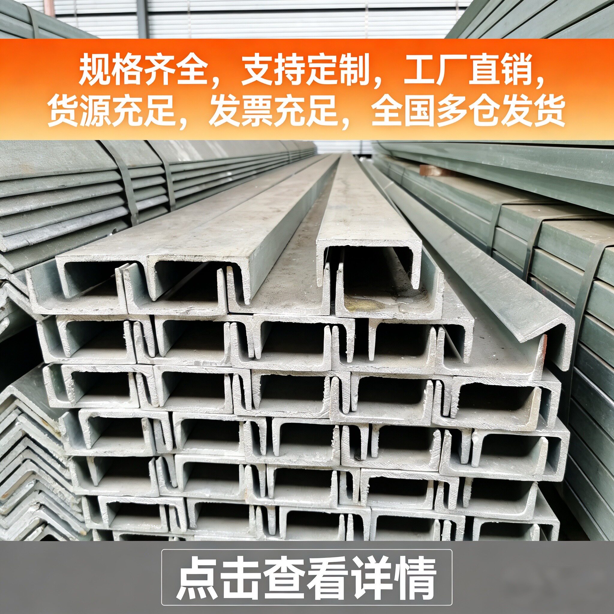 热镀锌槽钢C型槽幕墙钢构镀锌型材国标槽钢5号6号8号10号镀锌槽钢