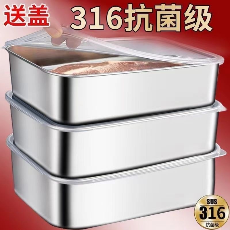 食品级316不锈钢商用摆摊保鲜盒野餐盒冰箱多用收纳盒长方形