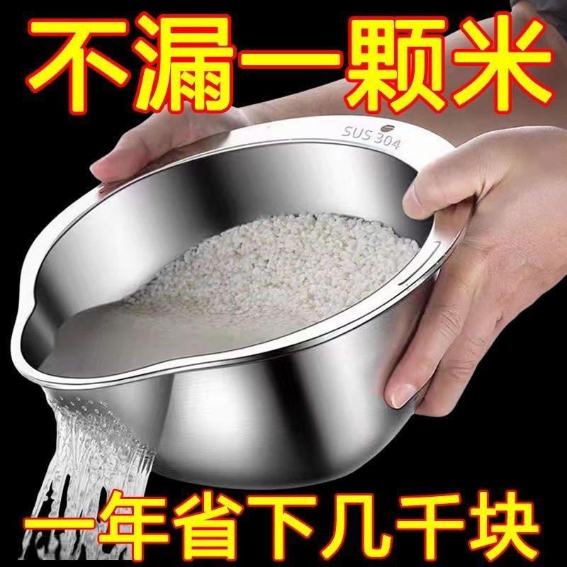 沥水篮316不锈钢沥水盆食品级洗米筛淘米盆厨房淘米神器滤水篮
