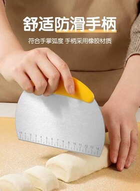 不锈钢切面刀家用食品级刮刀面食刮板烘焙刮面板专用工具硅胶切刀