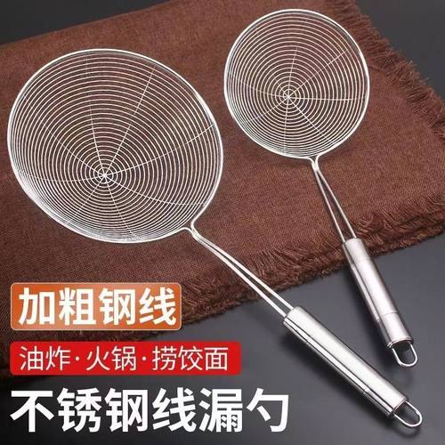加厚不锈钢漏勺家用火锅过滤网捞面饺子网筛厨房油炸漏网大号笊篱