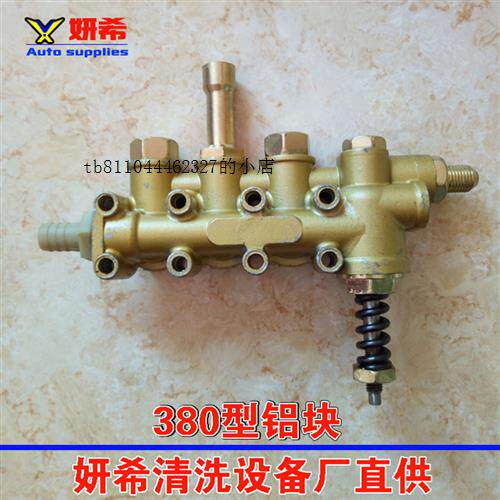 高压洗车机配件ql280型380型清洗机刷车泵铜块铜泵铜泵头总成组件