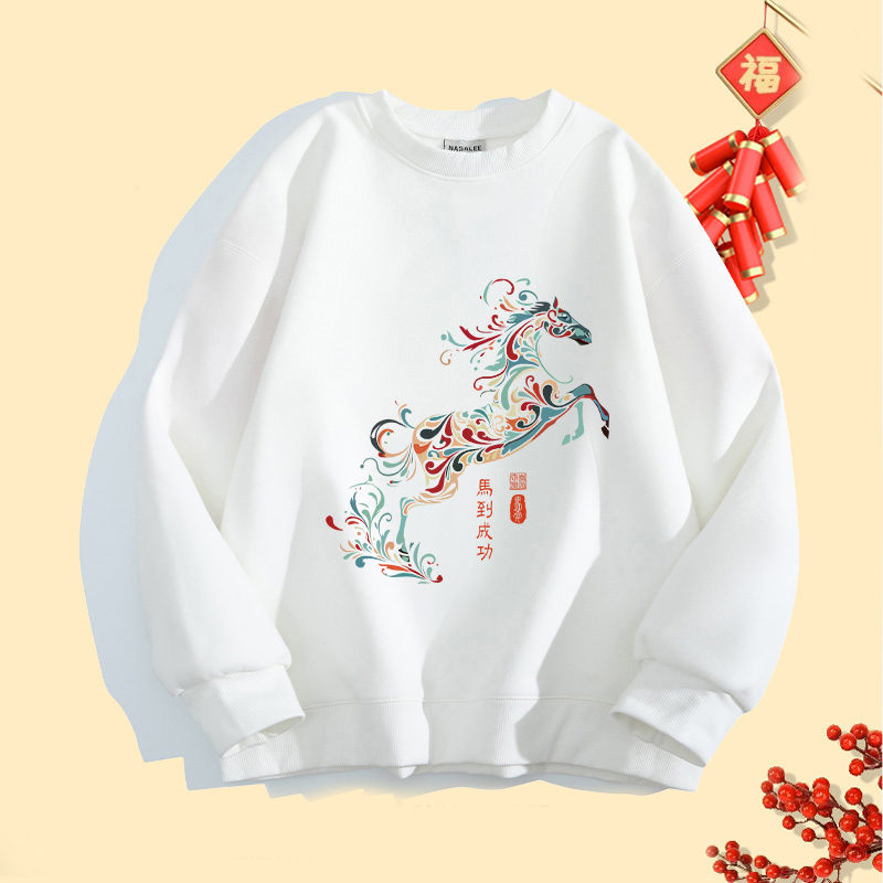 大码300斤马年本命年红色圆领卫