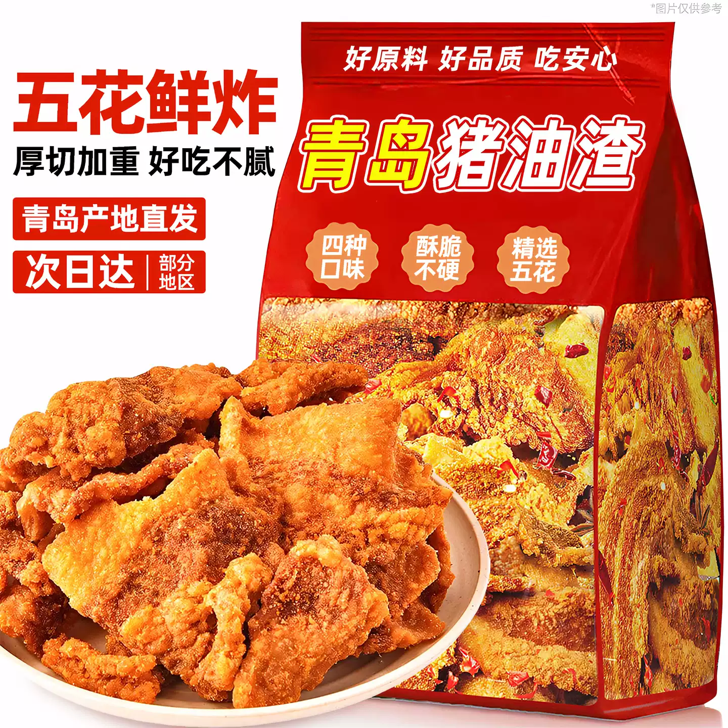 ���ڲ��������ʿ����ζ2�����ִ�����������1����1���� ��������Ƭ���顿�ൺ�ز������� 6.03Ԫ