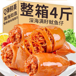 鱿鱼仔即食带籽鲜墨鱼仔网红爆款解馋休闲海味零食品小吃熟食批发