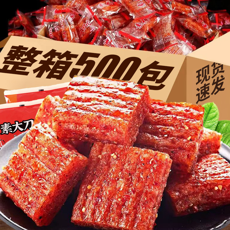 【爆辣推薦】大刀肉*吃到爽