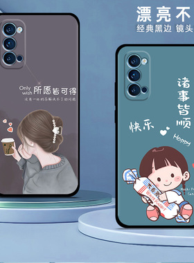 opporeno4手机壳新款pro网红硅胶oppo reno4se手机套女款软壳卡通reno4pro保护套男防摔薄全包黑红色喜庆磨砂