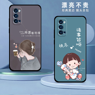 软壳卡通reno4pro保护套男防摔薄全包黑红色喜庆磨砂 reno4se手机套女款 opporeno4手机壳新款 pro网红硅胶oppo