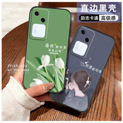 vivos18手机壳女新款网红全包vivo s18手机套pro时尚卡通硅胶s18pro保护套防摔磨砂软壳潮流文字小清新