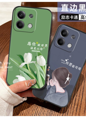 红米note13手机壳女新款网红全包note13pro手机套时尚卡通硅胶防摔redmi保护套磨砂软壳潮流文字小清新
