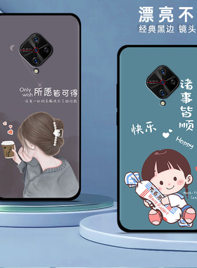 vivoy9s手机壳新款网红硅胶vivo y9s手机套女款软壳卡通保护套男防摔薄全包黑红色喜庆磨砂壳送钢化膜