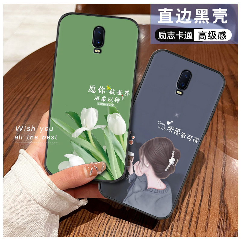 oppor17手机壳女新款网红全包oppo r17手机套时尚卡通硅胶防摔保护套磨砂软壳潮流文字小清新