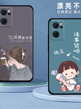 opporeno7手机壳新款网红硅胶oppo reno7se手机套女款reno7pro软壳卡通保护套男防摔薄全包黑红色喜庆磨砂壳