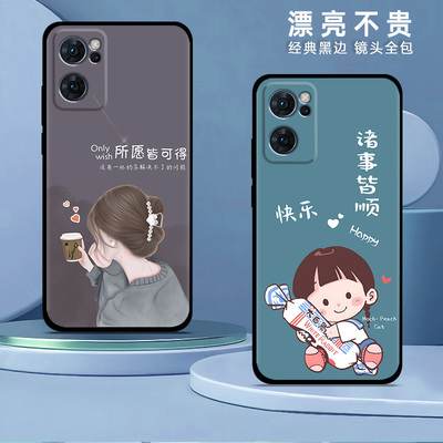 opporeno7手机壳新款网红硅胶oppo reno7se手机套女款reno7pro软壳卡通保护套男防摔薄全包黑红色喜庆磨砂壳