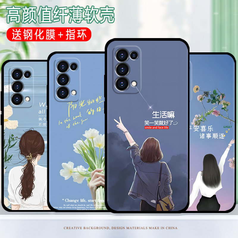 励志女款opporeno5手机壳网红文字新款oppo reno5手机套卡通硅胶薄保护套潮文案软壳防摔镜头全包磨砂文艺 3C数码配件 手机保护套/壳 原图主图