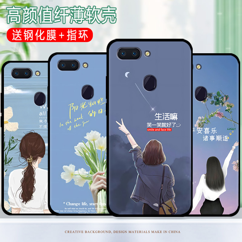 励志女款oppor15手机壳网红文字新款r15手机套梦境版卡通硅胶薄保护套潮文案软壳防摔镜头全包磨砂文艺