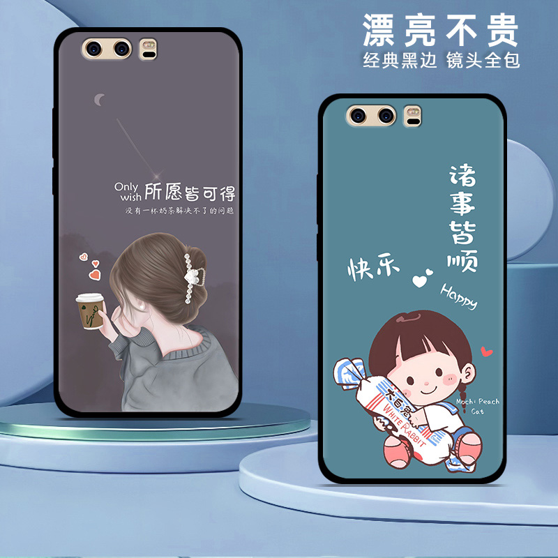 华为P10手机壳新款网红硅胶p10plus手机套女款软壳卡通保护套男防摔薄全包黑红色喜庆磨砂壳送钢化膜