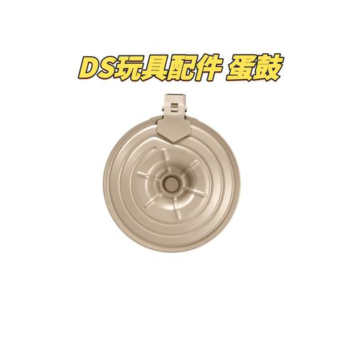 DS金属弹鼓通用电玩具