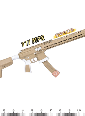 锦衣卫工坊mpx tti塔兰战术6061t6cnc硬氧真碳纤维14寸碳化硅贴纸