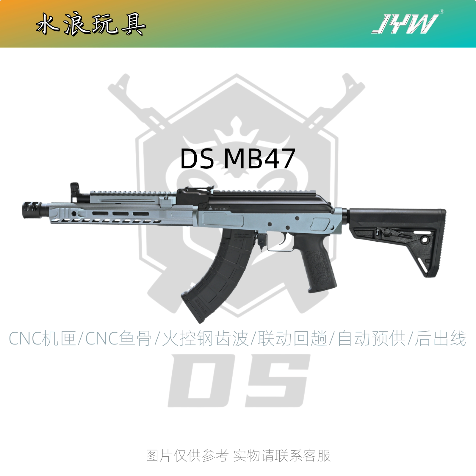 DSMB47航空铝CNC鱼骨机匣模型