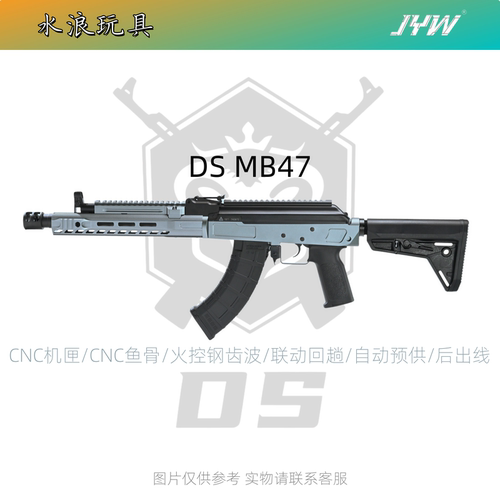 DSMB47航空铝CNC鱼骨机匣模型