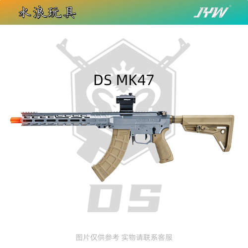 DSMK47全金航空铝CNC模型