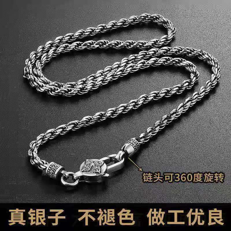 新品男士项链复古潮男简约粗犷男人麻花个性百搭麻绳链子