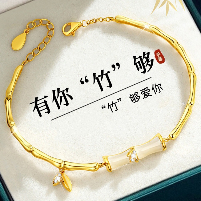 新品新款金色竹节手链女生手镯轻
