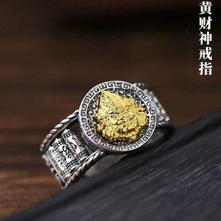 新年新款时尚国风黄财神戒指复古民族风藏式六字真言开口指环