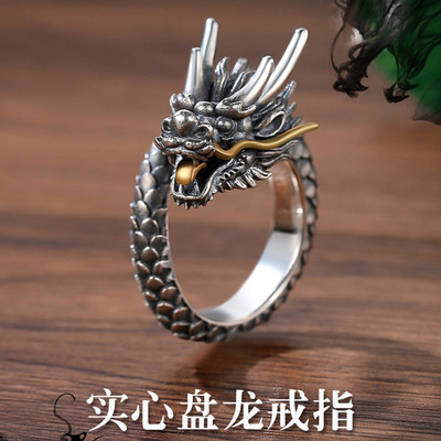S925银复古盘龙戒指男潮牌